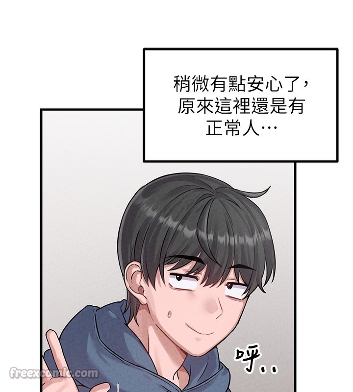 70P - 男人配额制