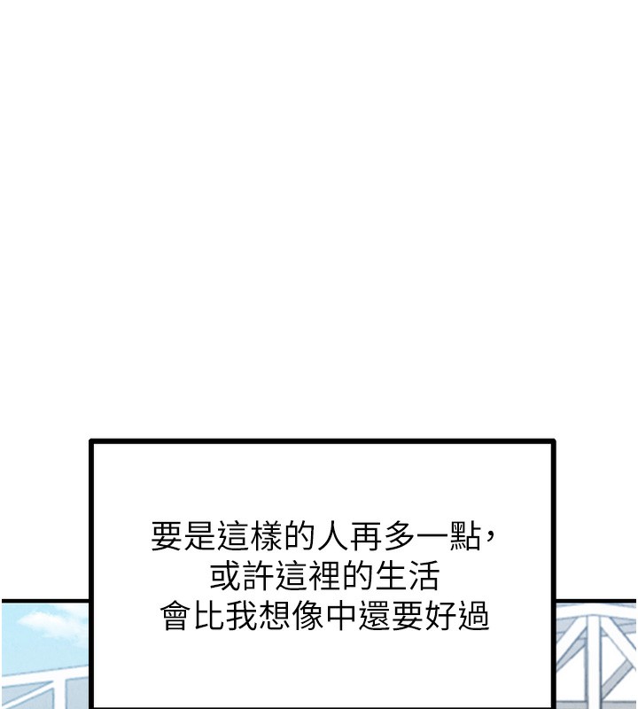 72P - 男人配额制