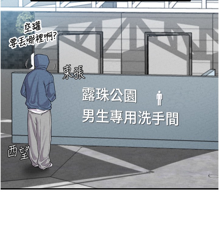 73P - 男人配额制
