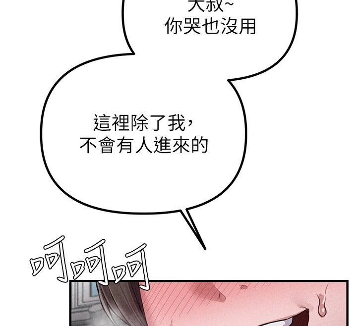 75P - 男人配额制