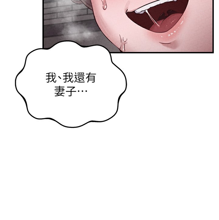 76P - 男人配额制
