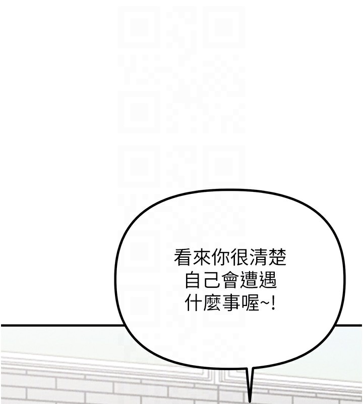 77P - 男人配额制
