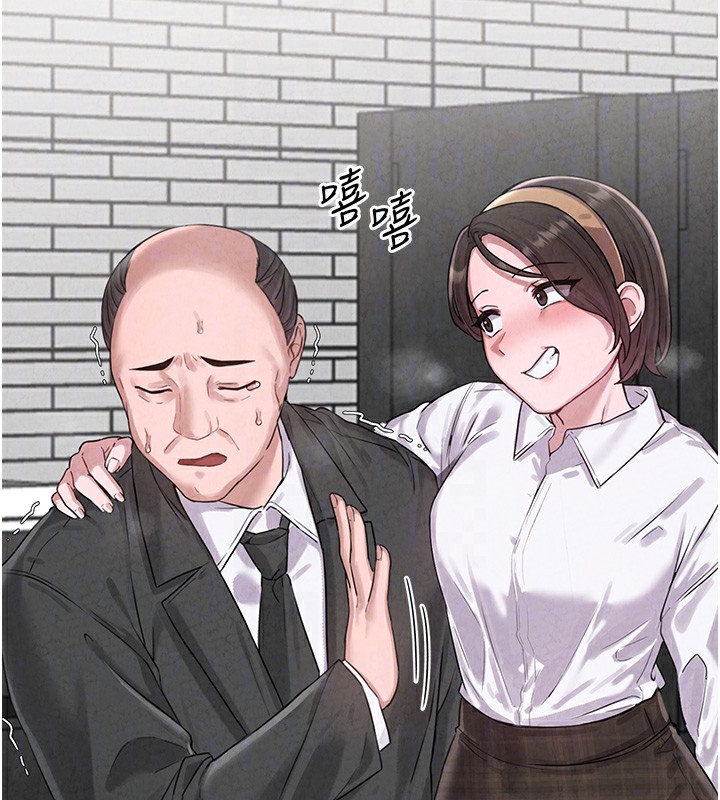78P - 男人配额制