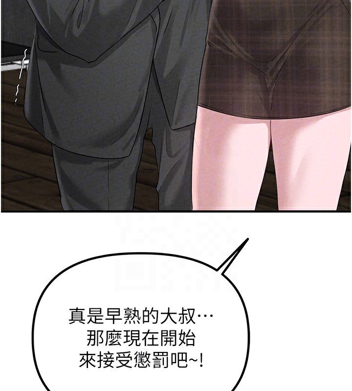 79P - 男人配额制