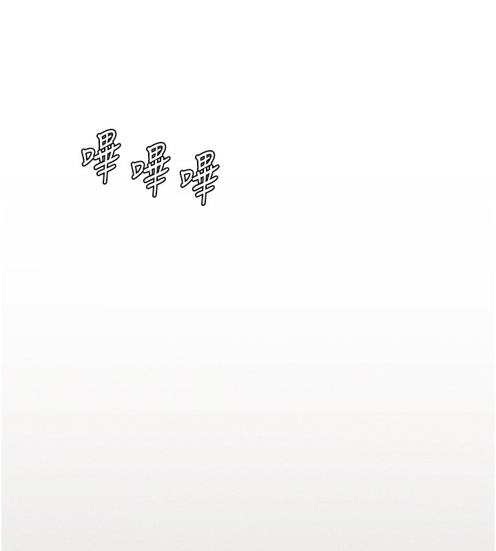 91P - 男人配额制