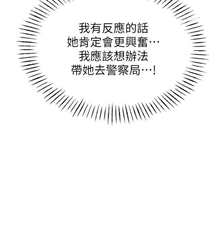 9P - 男人配额制