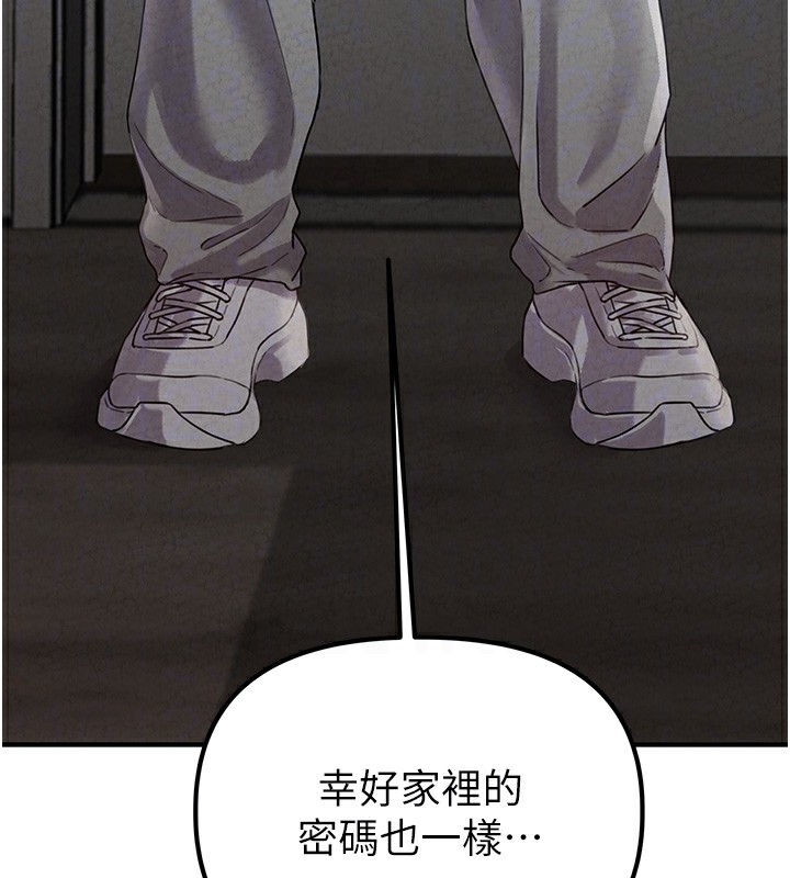 95P - 男人配额制