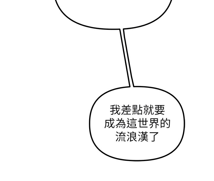 96P - 男人配额制