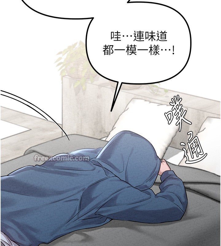 98P - 男人配额制