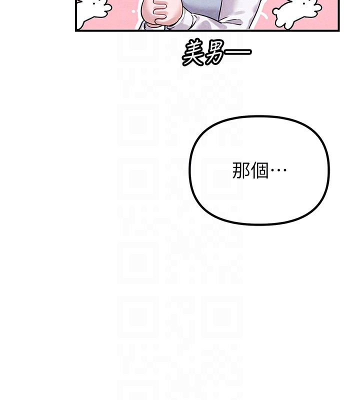 100P - 男人配额制
