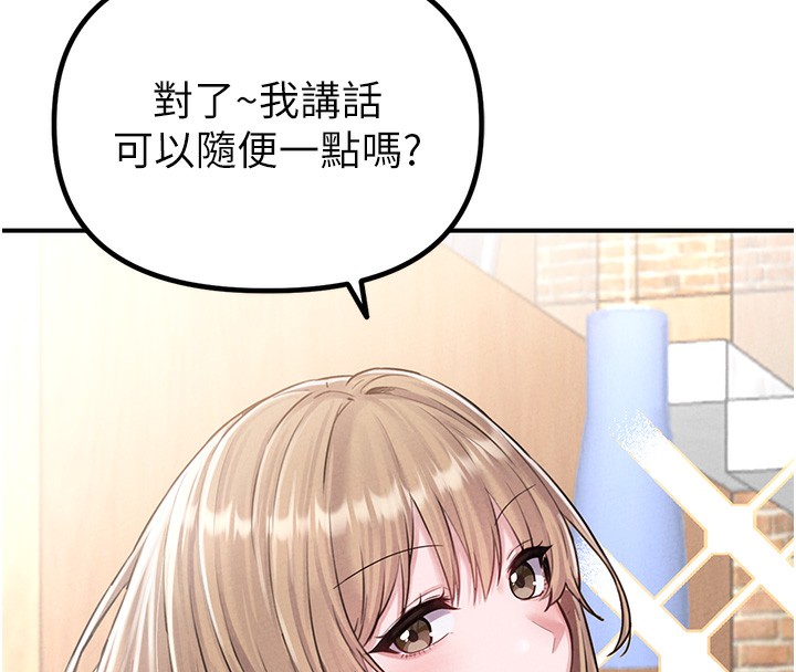 106P - 男人配额制
