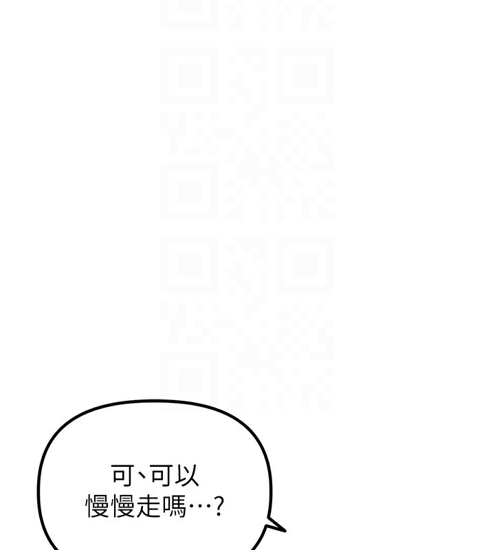 109P - 男人配额制