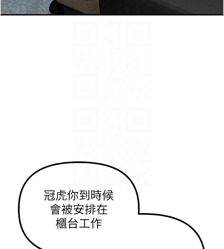 116P - 男人配额制