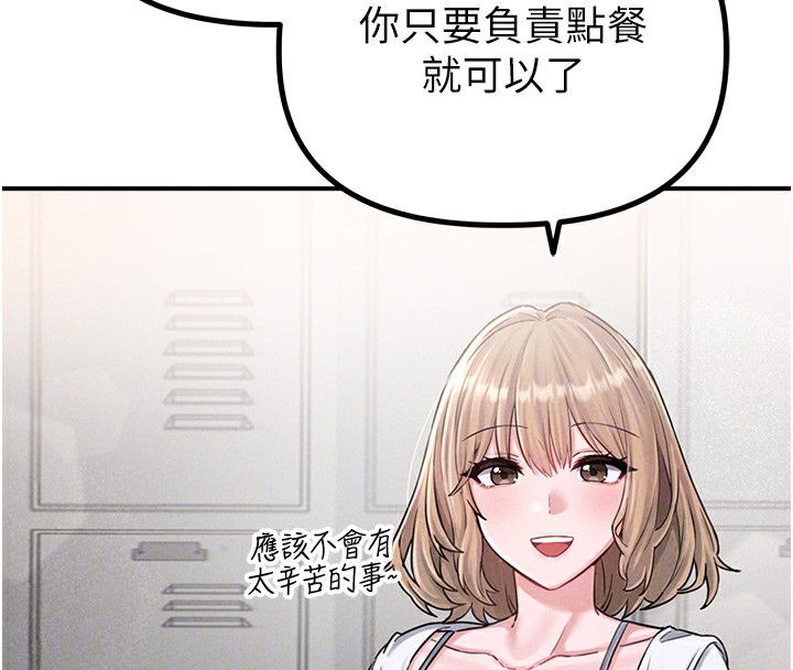 117P - 男人配额制