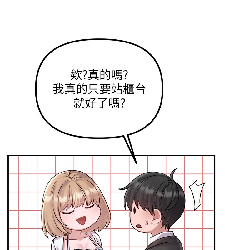 120P - 男人配额制