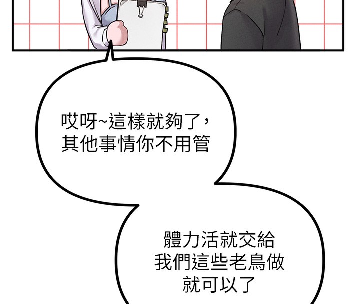 121P - 男人配额制