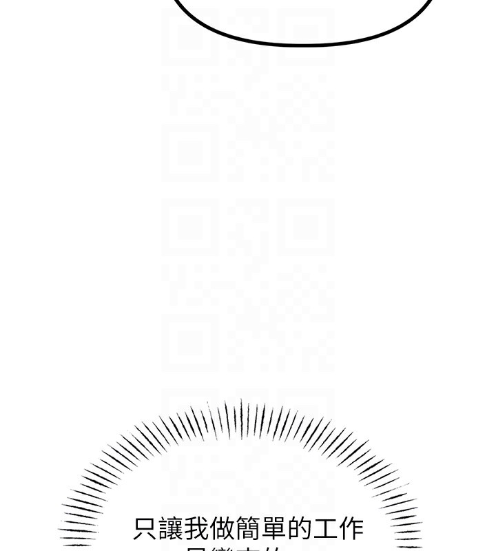 122P - 男人配额制