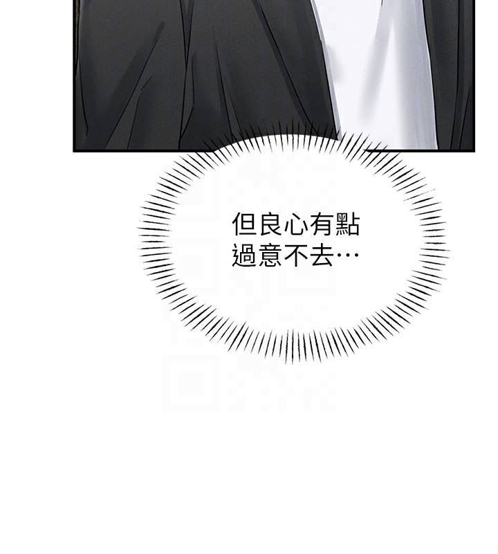 124P - 男人配额制