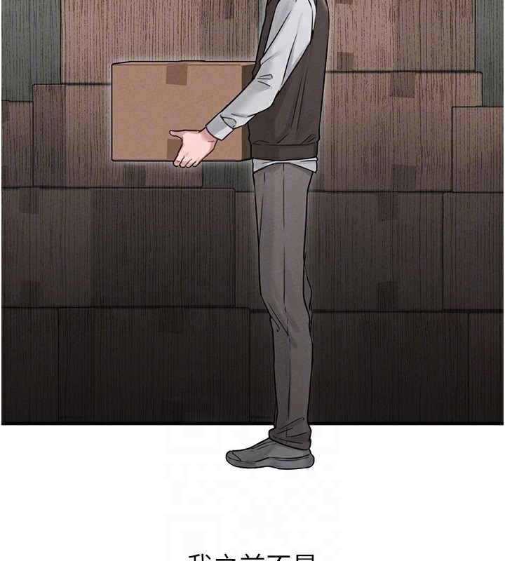 130P - 男人配额制