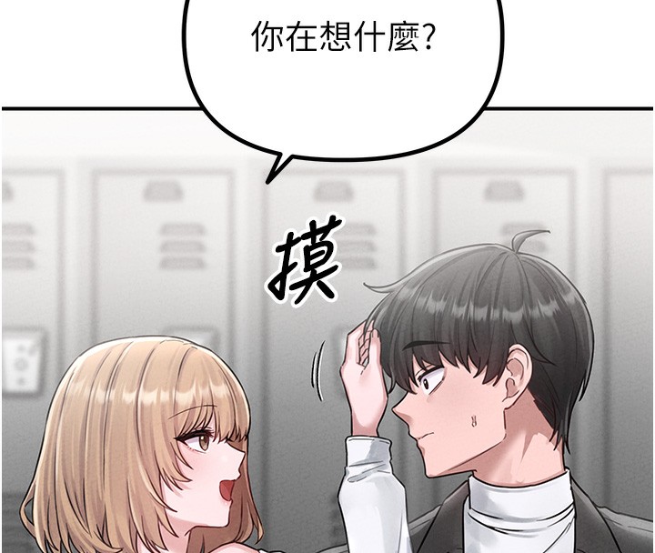 138P - 男人配额制