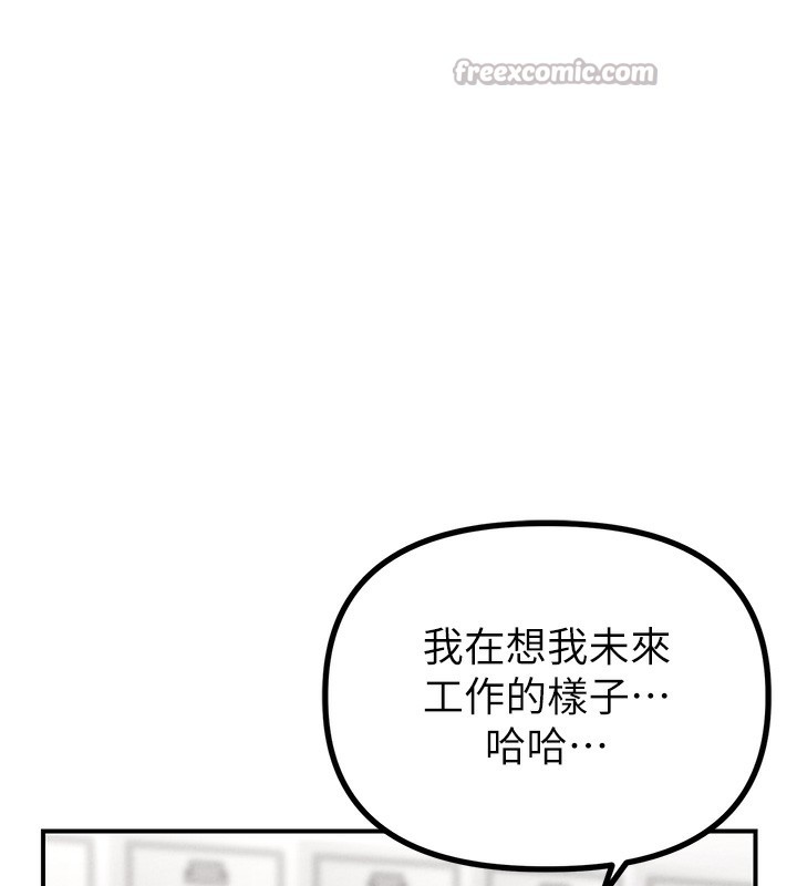 140P - 男人配额制