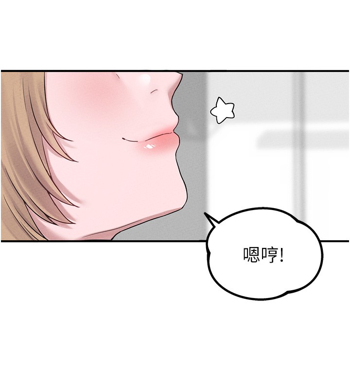 143P - 男人配额制