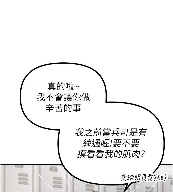 144P - 男人配额制