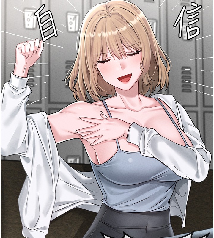 145P - 男人配额制