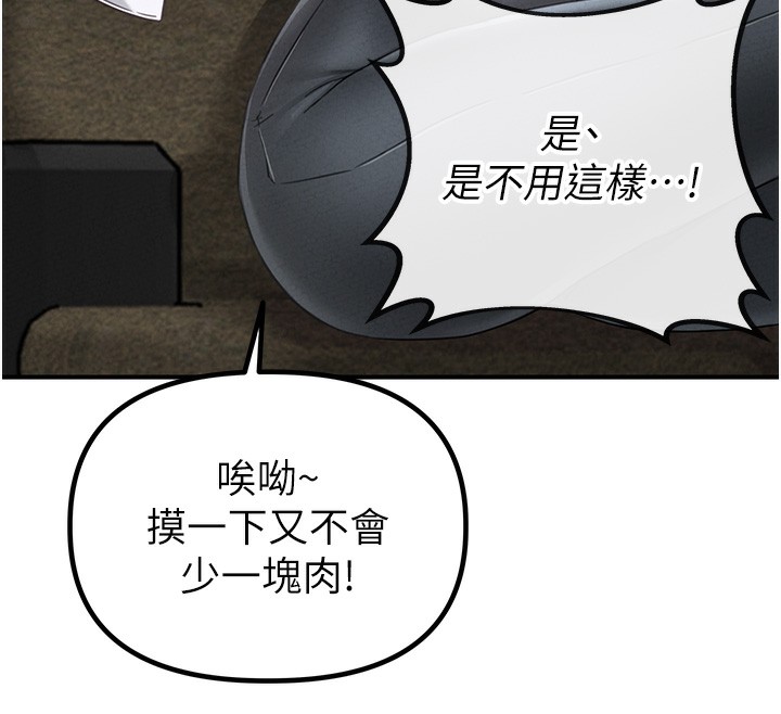 146P - 男人配额制