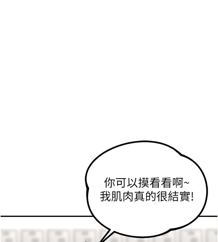 147P - 男人配额制