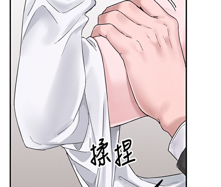 150P - 男人配额制
