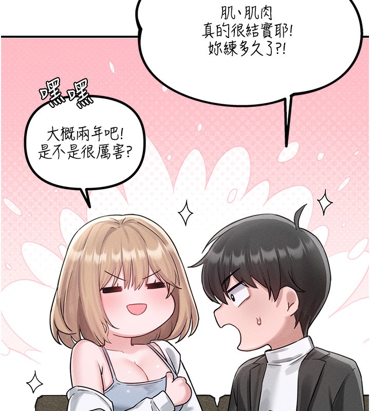 152P - 男人配额制