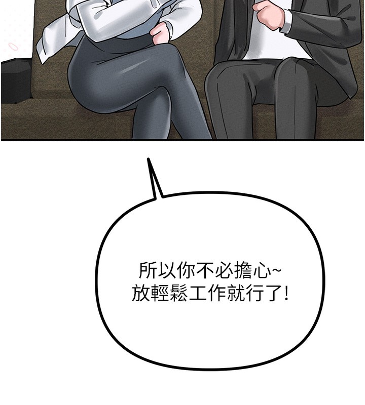 153P - 男人配额制