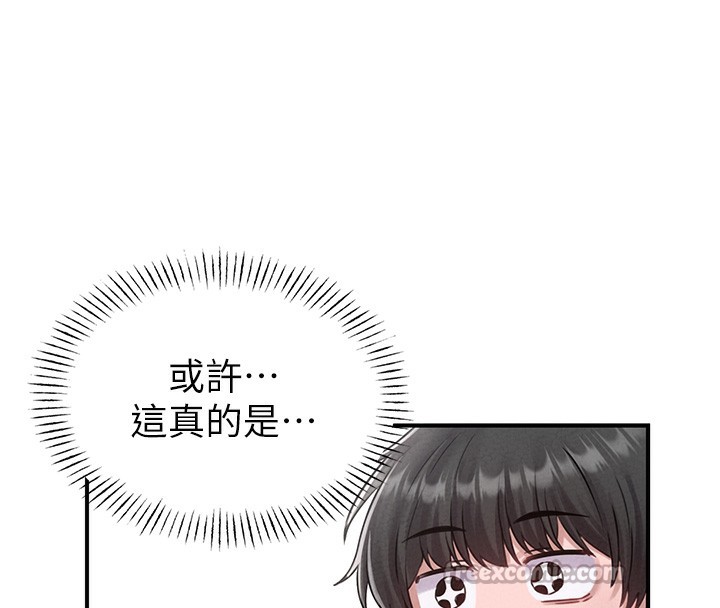 154P - 男人配额制