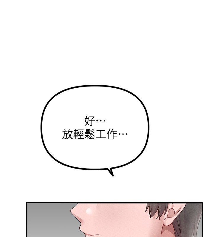 158P - 男人配额制
