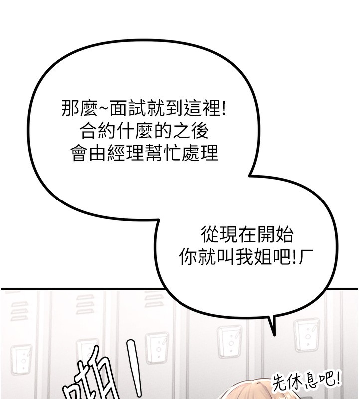 160P - 男人配额制