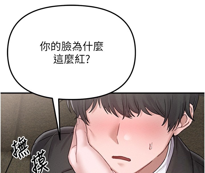 165P - 男人配额制
