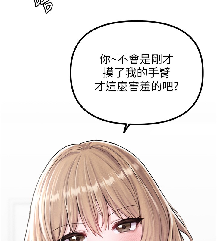 167P - 男人配额制