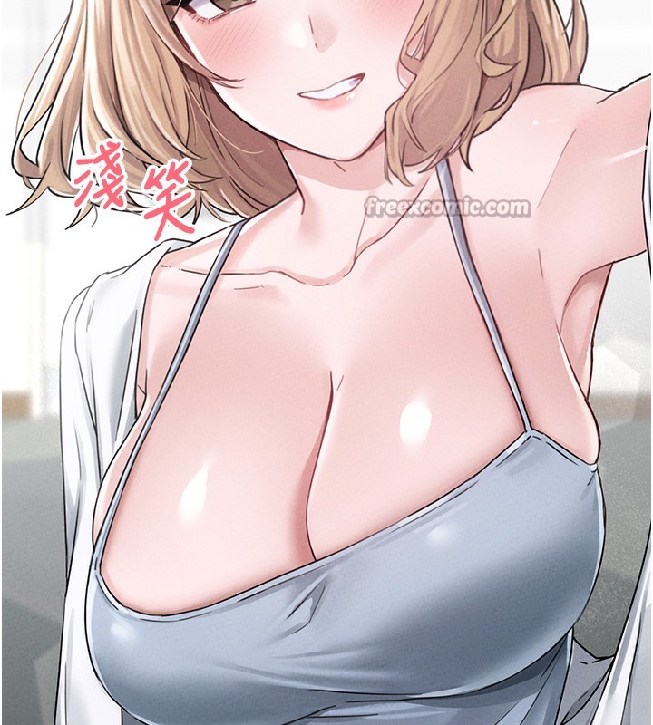 168P - 男人配额制