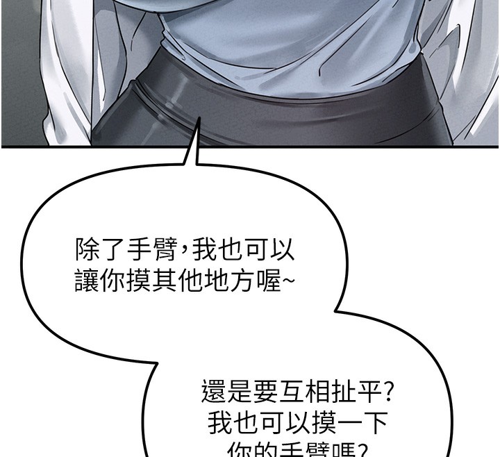 169P - 男人配额制