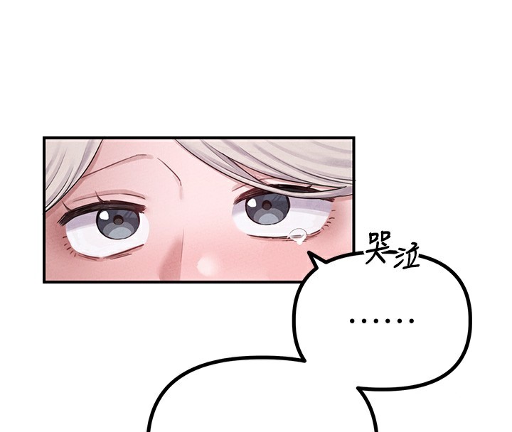 16P - 男人配额制
