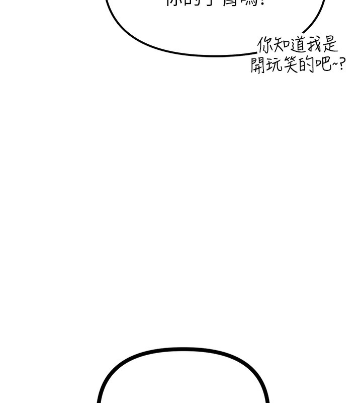 170P - 男人配额制