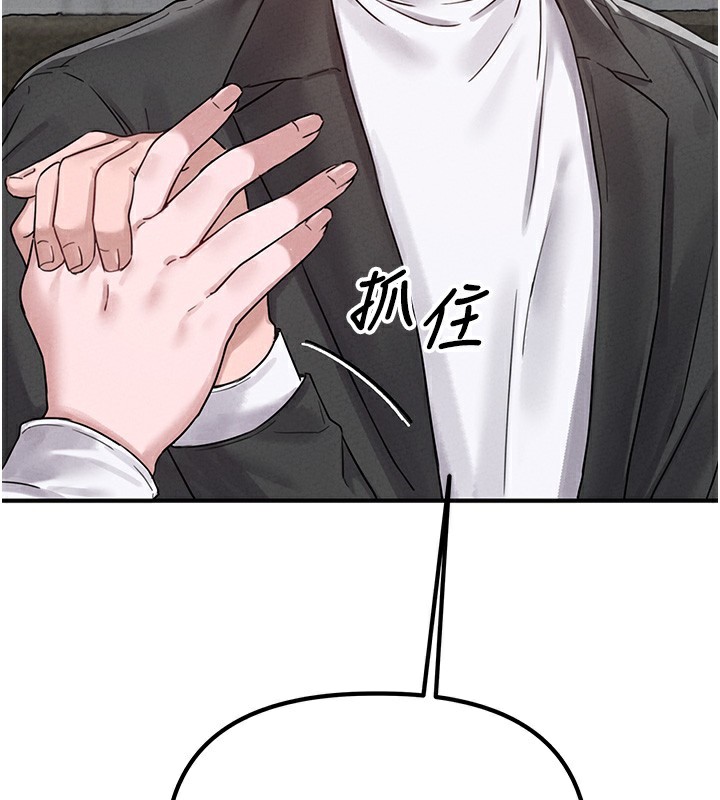 176P - 男人配额制