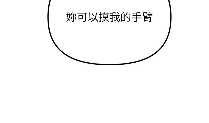 177P - 男人配额制