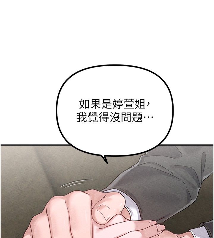 178P - 男人配额制