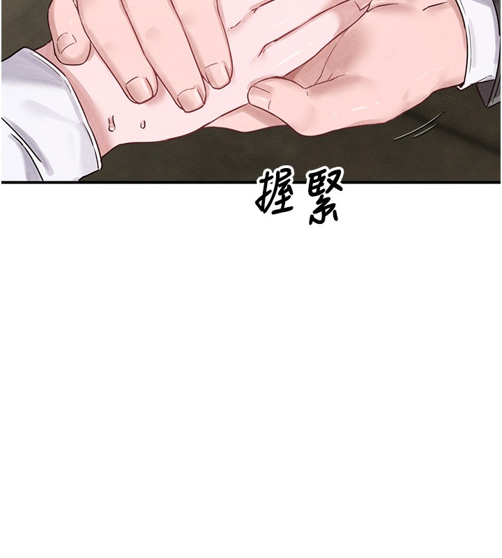 179P - 男人配额制