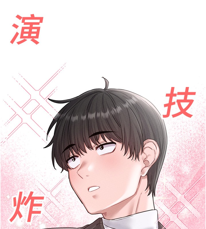 180P - 男人配额制
