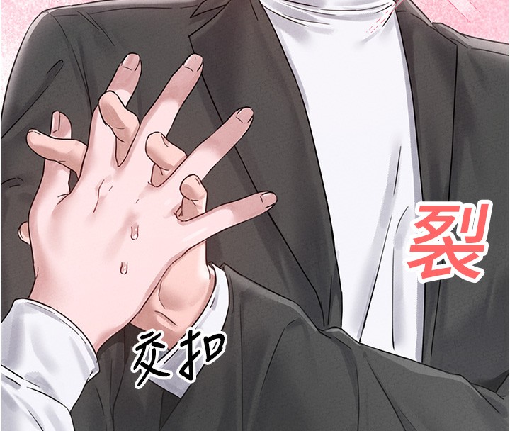 181P - 男人配额制