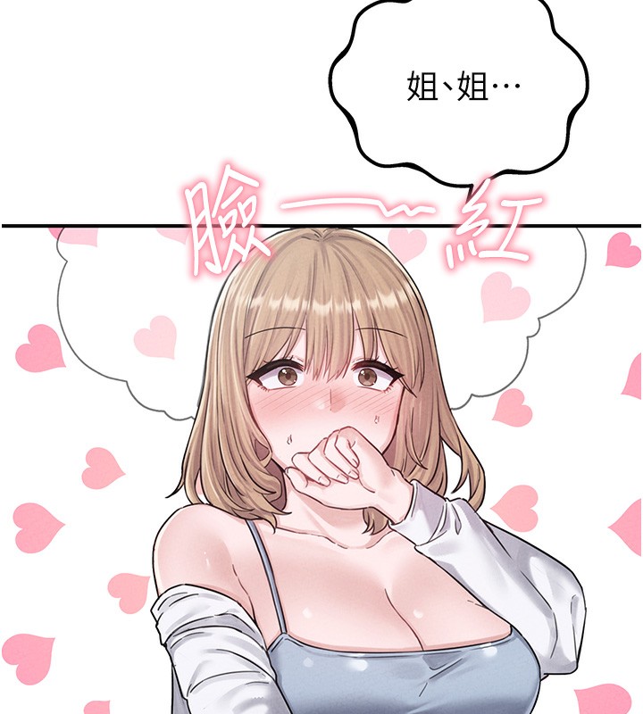 183P - 男人配额制