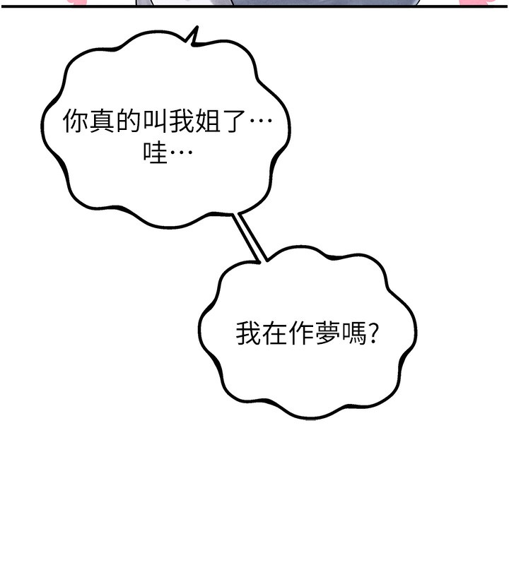 184P - 男人配额制
